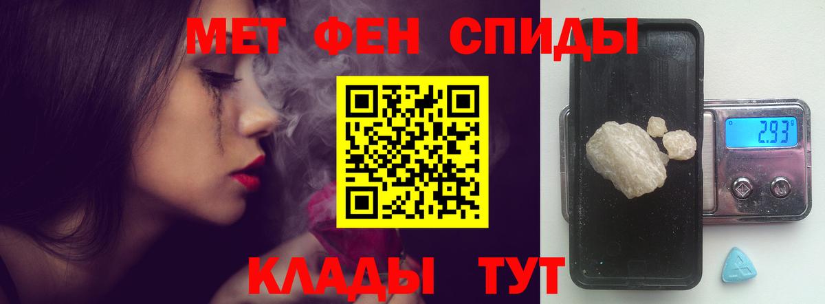 Амфетамин  Вход с VPN  Amphetamine  Амфетамин Premium  Чапаевск 