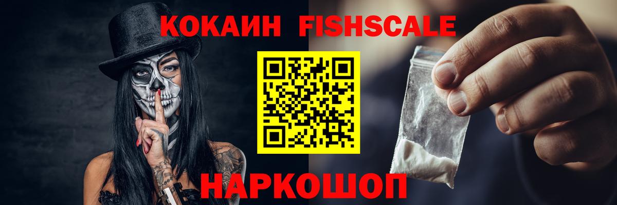 Кокаин Перу Чапаевск