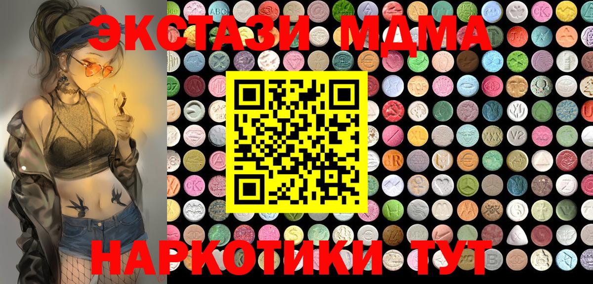 ЭКСТАЗИ Philipp Plein Чапаевск
