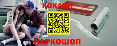 тгк Лесосибирск