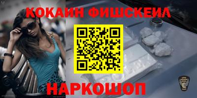 каннабис Ливны