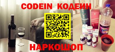 тгк Лесосибирск