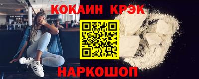кокс Ликино-Дулёво