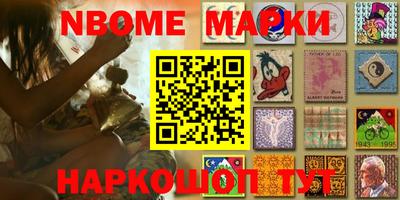 кокс Ликино-Дулёво