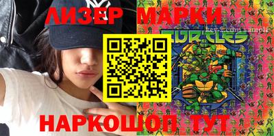 каннабис Ливны