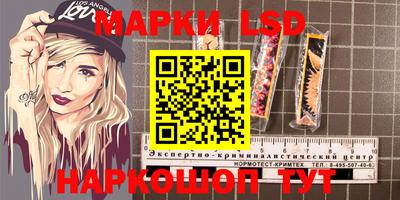 каннабис Ливны
