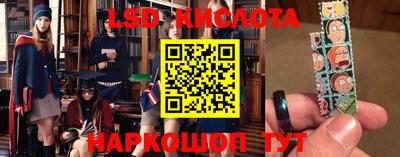 каннабис Ливны
