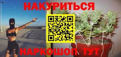 каннабис Ливны