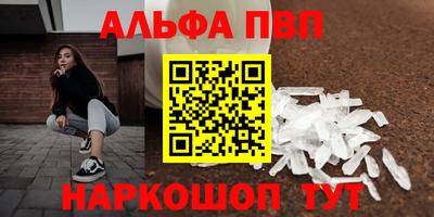 каннабис Ливны