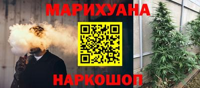 кокс Ликино-Дулёво