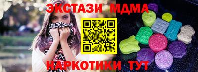 тгк Лесосибирск