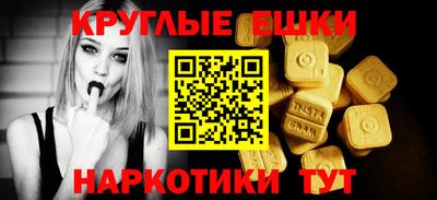 каннабис Ливны