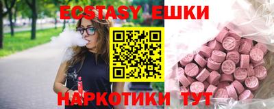 тгк Лесосибирск