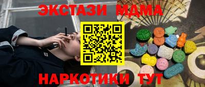 тгк Лесосибирск