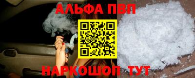 каннабис Ливны