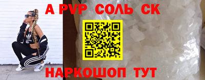тгк Лесосибирск