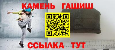каннабис Ливны