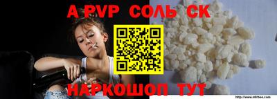 каннабис Ливны
