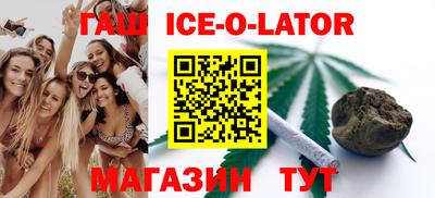 каннабис Ливны