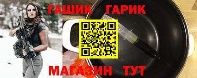 каннабис Ливны
