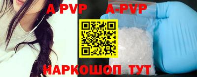 тгк Лесосибирск