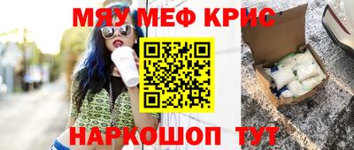 тгк Лесосибирск