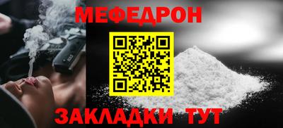 тгк Лесосибирск