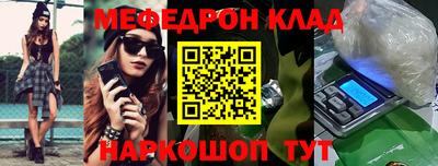 тгк Лесосибирск