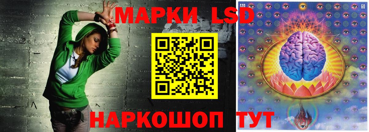 LSD-25 экстази ecstasy  LSD-25 экстази  Чапаевск  LSD-25 экстази ecstasy  Вход с VPN 