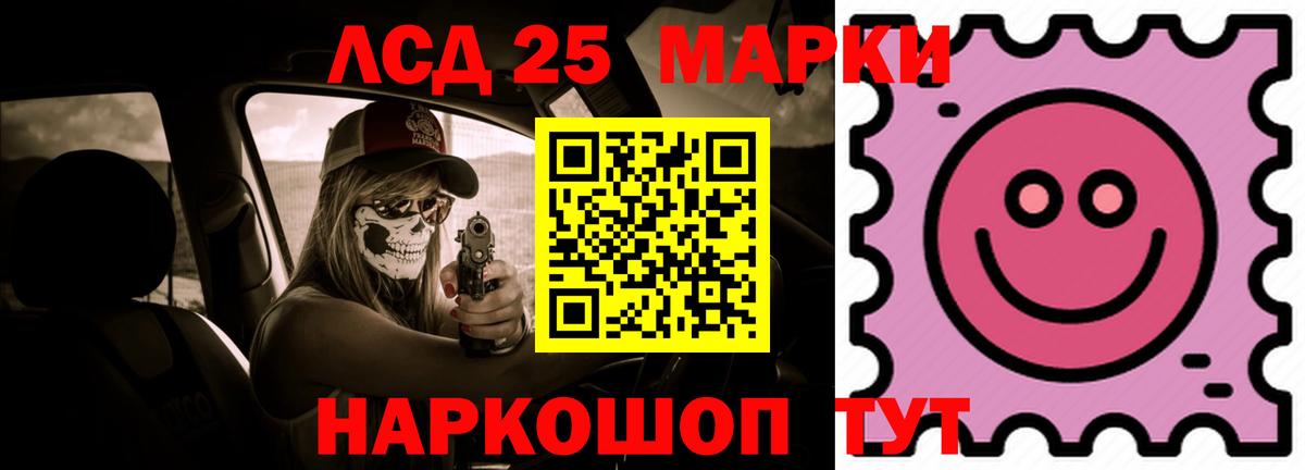 Лсд 25 экстази ecstasy Чапаевск