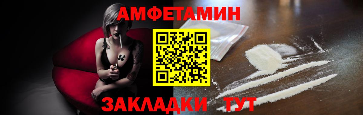 Первитин витя Чапаевск