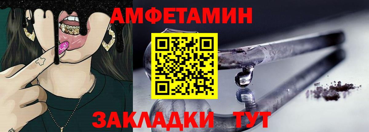 Метамфетамин Декстрометамфетамин 99.9%  Вход с VPN  Чапаевск 