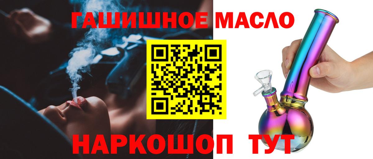 ТГК вейп с тгк  Вход с VPN  Дистиллят ТГК вейп  Чапаевск 